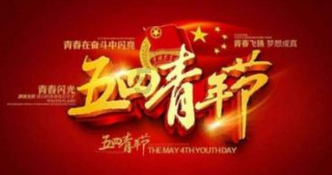 东说南山西说海